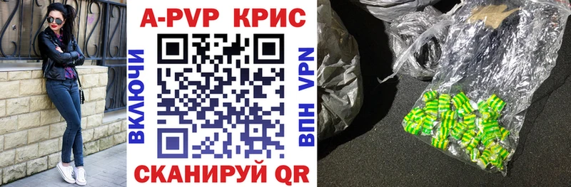 A-PVP Соль  Купить закладки  Ликино-Дулёво 