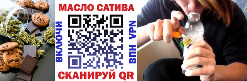 Печенье с ТГК марихуана Ликино-Дулёво