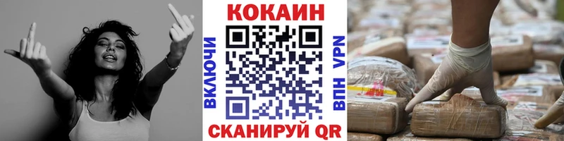 КОКАИН Columbia  Купить где  Ликино-Дулёво 