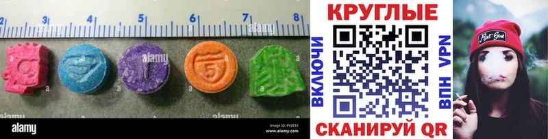 Купить где  Ликино-Дулёво  Экстази VHQ 