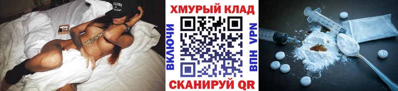 ГЕРОИН гречка  Купить закладки  Ликино-Дулёво 
