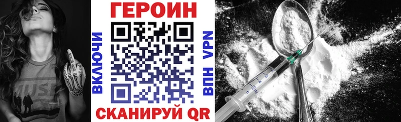 Героин герыч Ликино-Дулёво