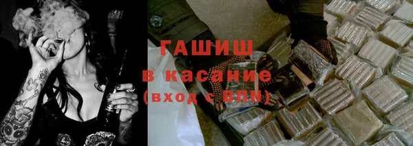 мдма Волосово