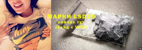 гидра Волоколамск