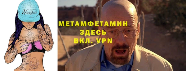 мдма Волосово
