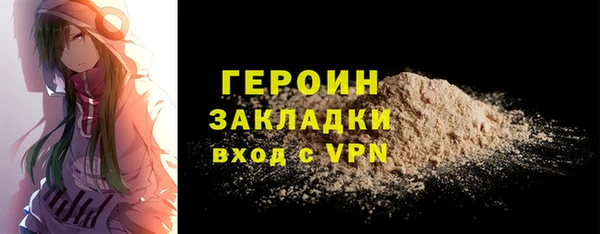 мдма Волосово