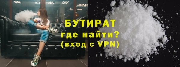 гидра Волоколамск