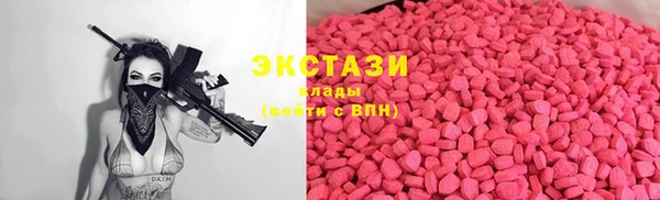 apvp Володарск