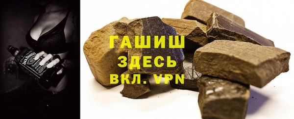 мдма Волосово