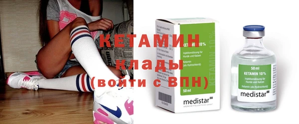 мдма Волосово