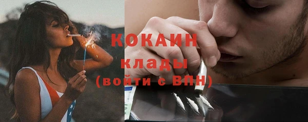 мдма Волосово
