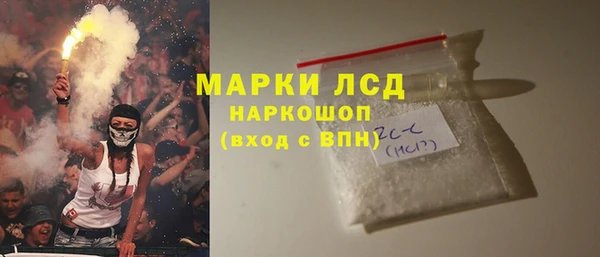 гидра Волоколамск