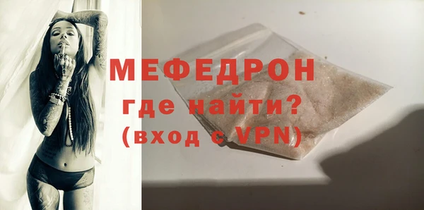 гидра Волоколамск