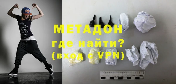 мдма Волосово