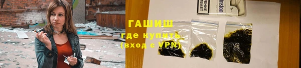 гидра Волоколамск