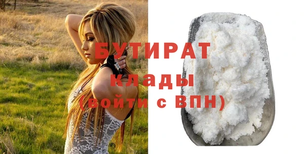 apvp Володарск