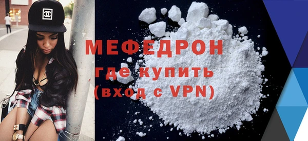гидра Волоколамск