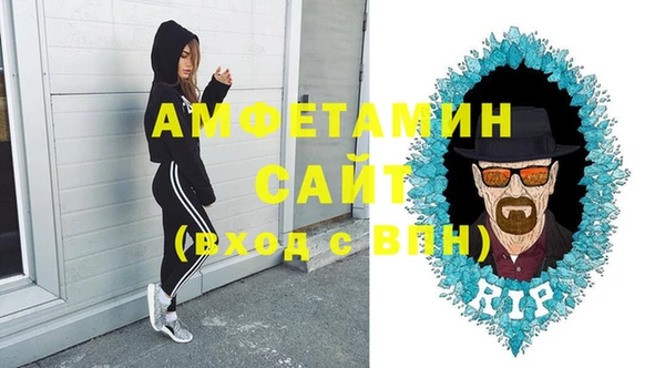 гидра Волоколамск