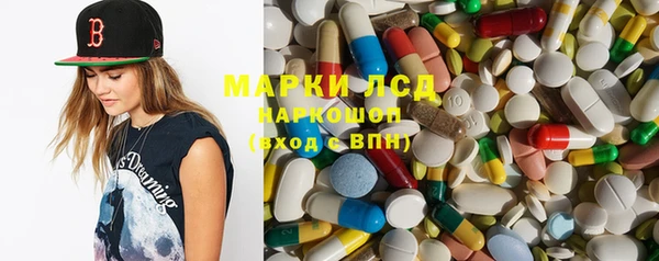 мдма Волосово