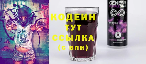 гидра Волоколамск