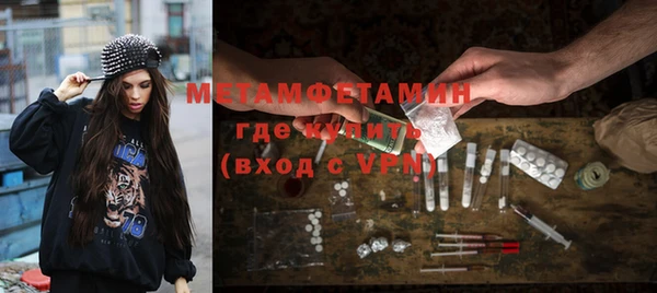мдма Волосово