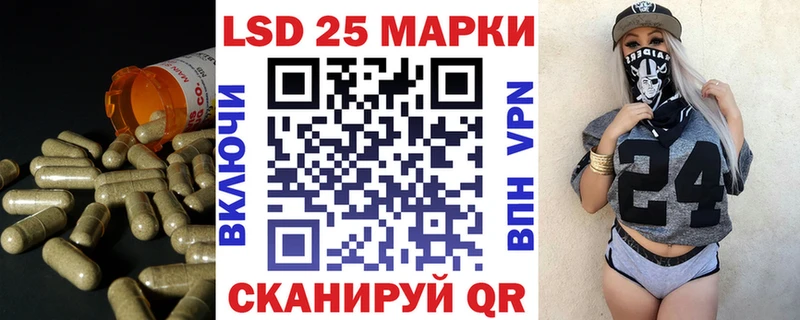 LSD-25 экстази кислота  Купить где  Ликино-Дулёво 