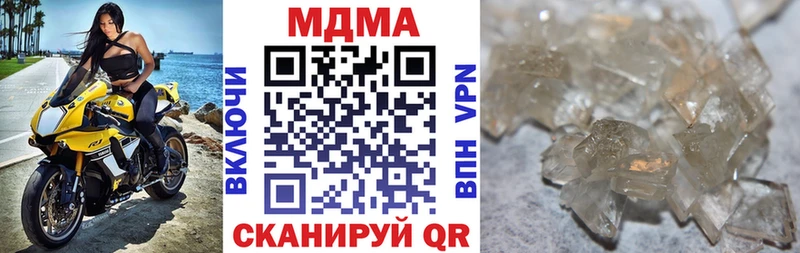 Купить закладки  Ликино-Дулёво  MDMA Molly 