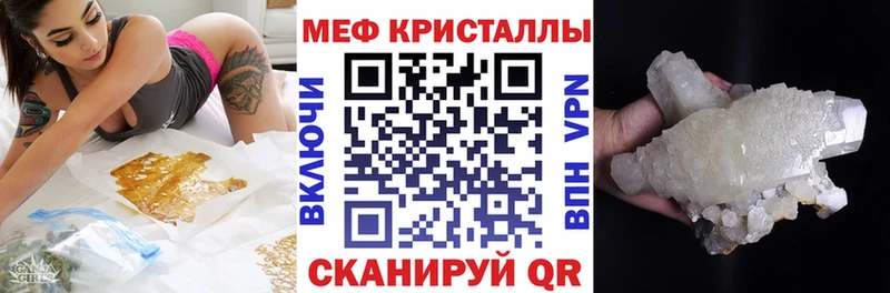 Купить закладки  Ликино-Дулёво  МЯУ-МЯУ мяу мяу 