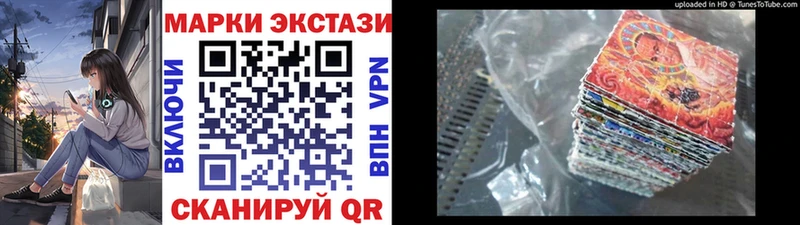 Купить где  Ликино-Дулёво  Наркотические марки 1,8мг 