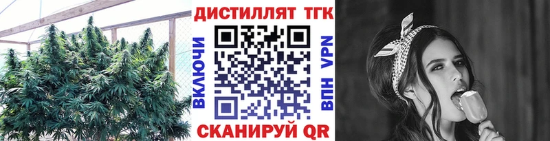 Купить где  Ликино-Дулёво  Дистиллят ТГК вейп 